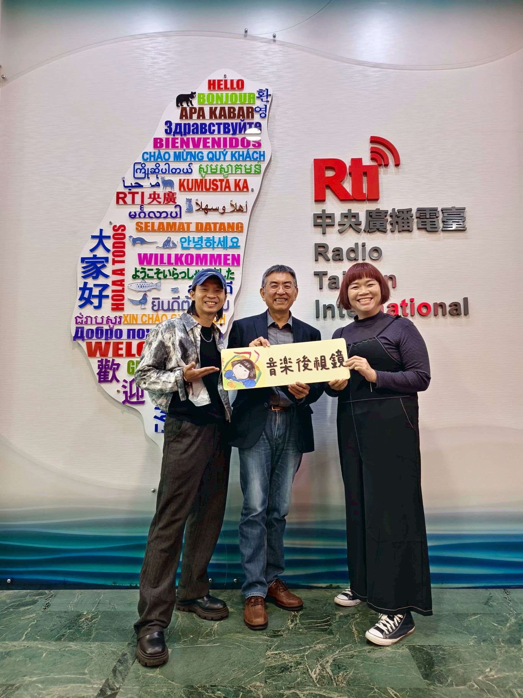 孫德利