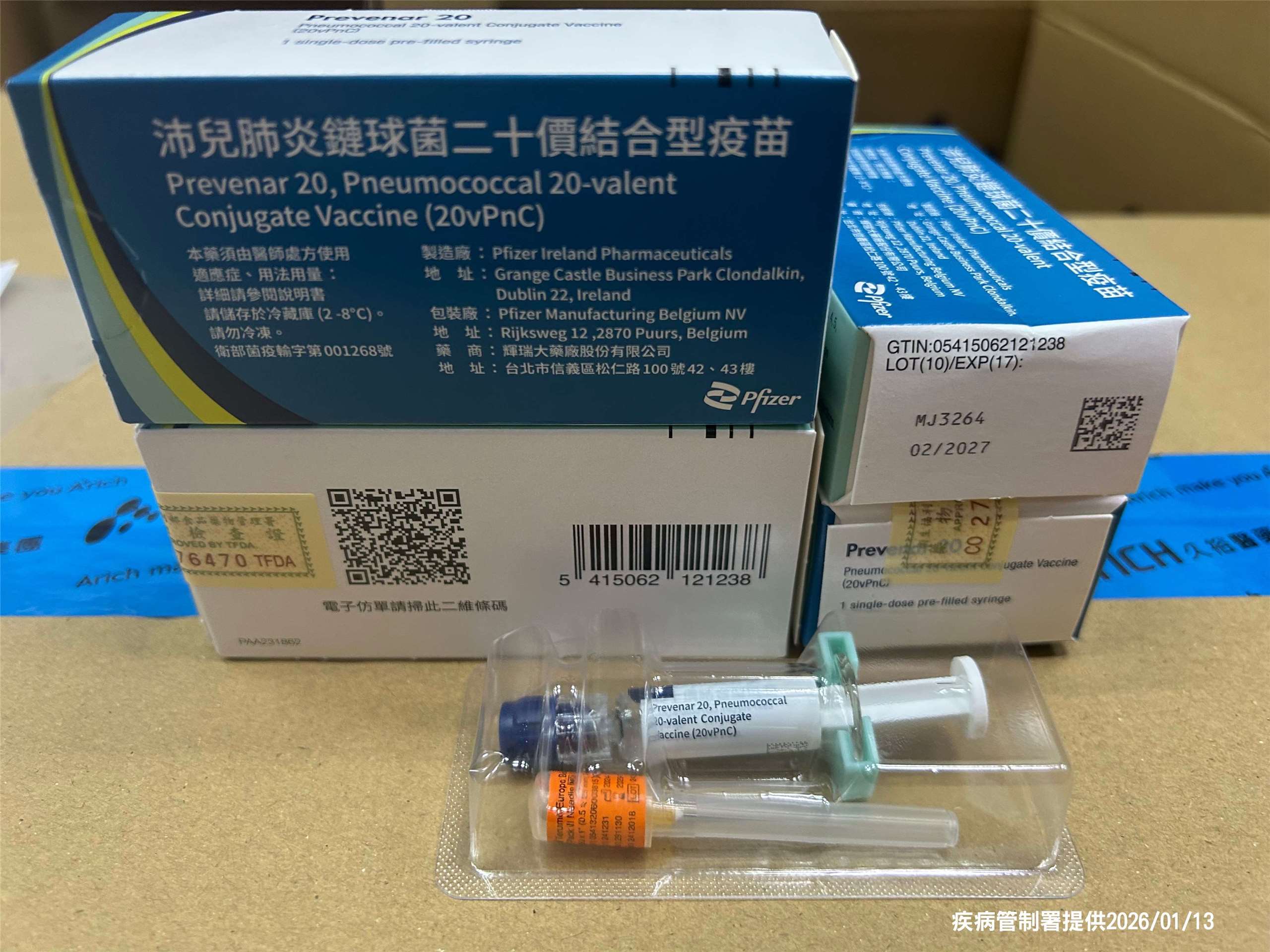 新型20價肺鏈疫苗。(疾管署提供)