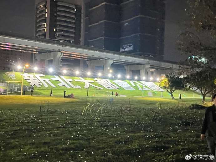 2026年新北燈會將於115年2月20日至3月8日在新北大都會公園（幸福水漾園區）盛大舉辦。