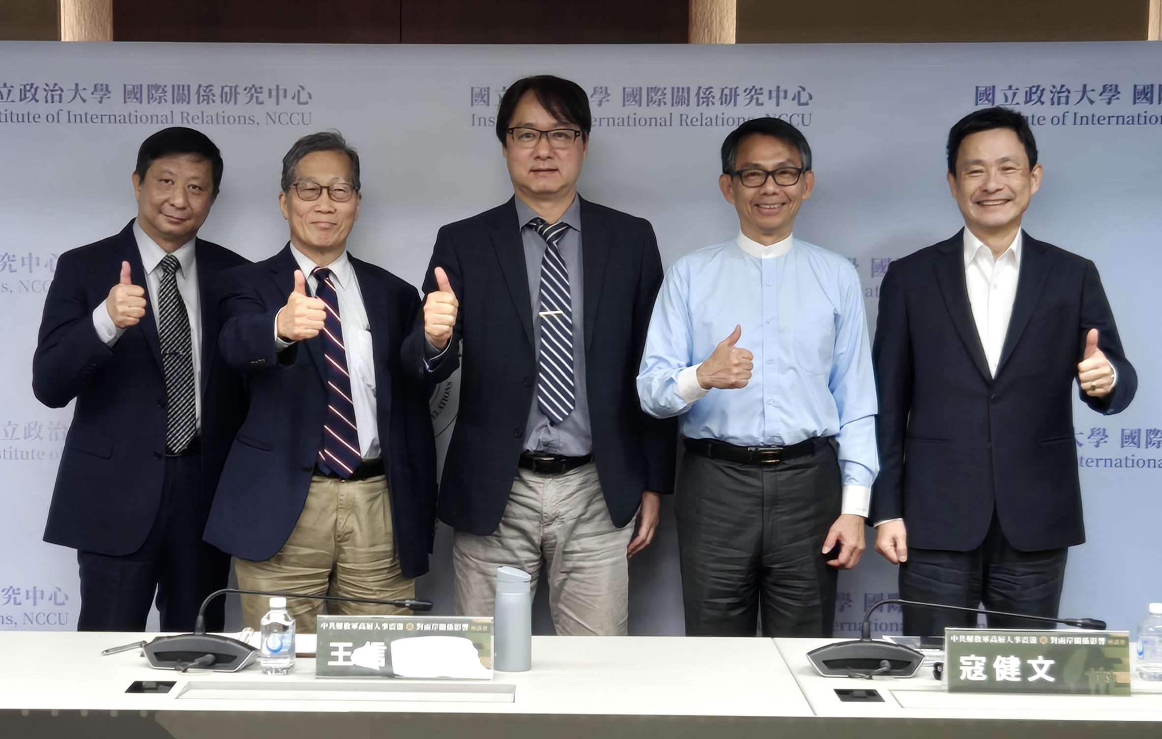 政大國關中心舉辦「中共解放軍高層人事震盪與對兩岸關係影響」座談會。(陳國維 攝)