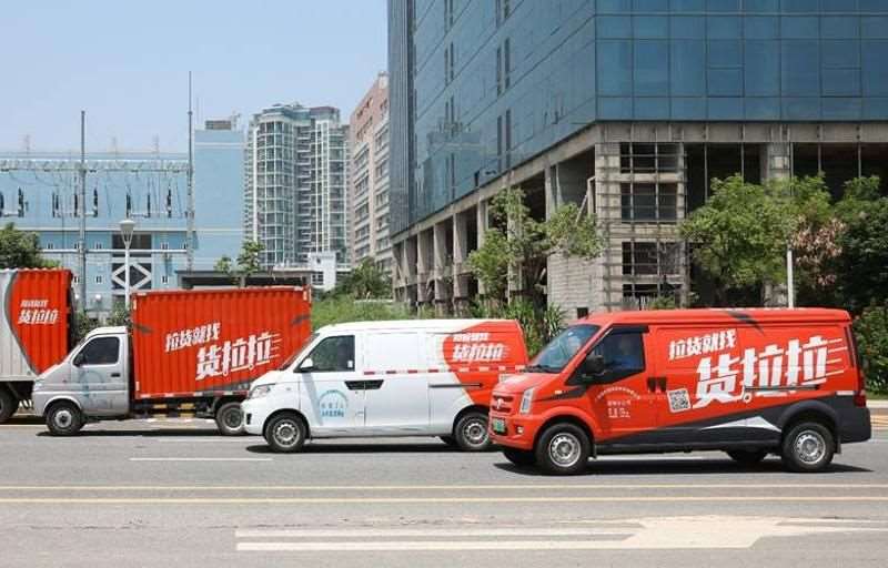 中國網路貨運平台貨拉拉。 (圖:微博)