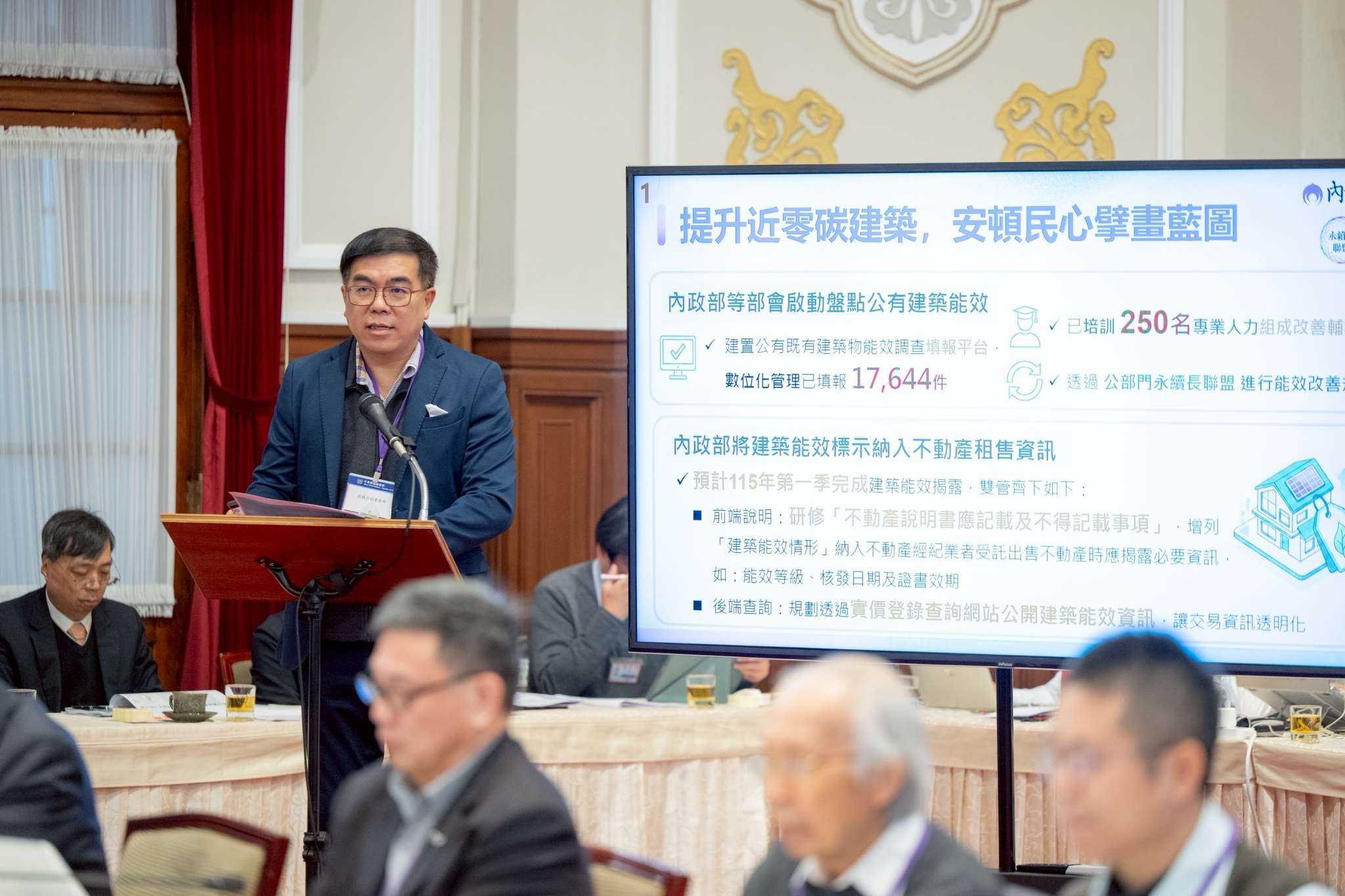 總統府「國家氣候變遷對策委員會」六次委員會議22日下午登場。講台者為環境部長彭啓明。(圖：總統府)