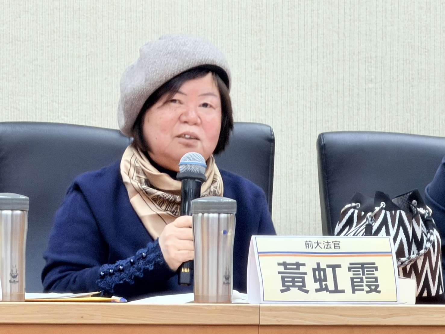 前大法官黃虹霞21日出席民進黨團舉辦「公投複決憲法法庭判決」 公聽會。(鄭佑漢 攝)