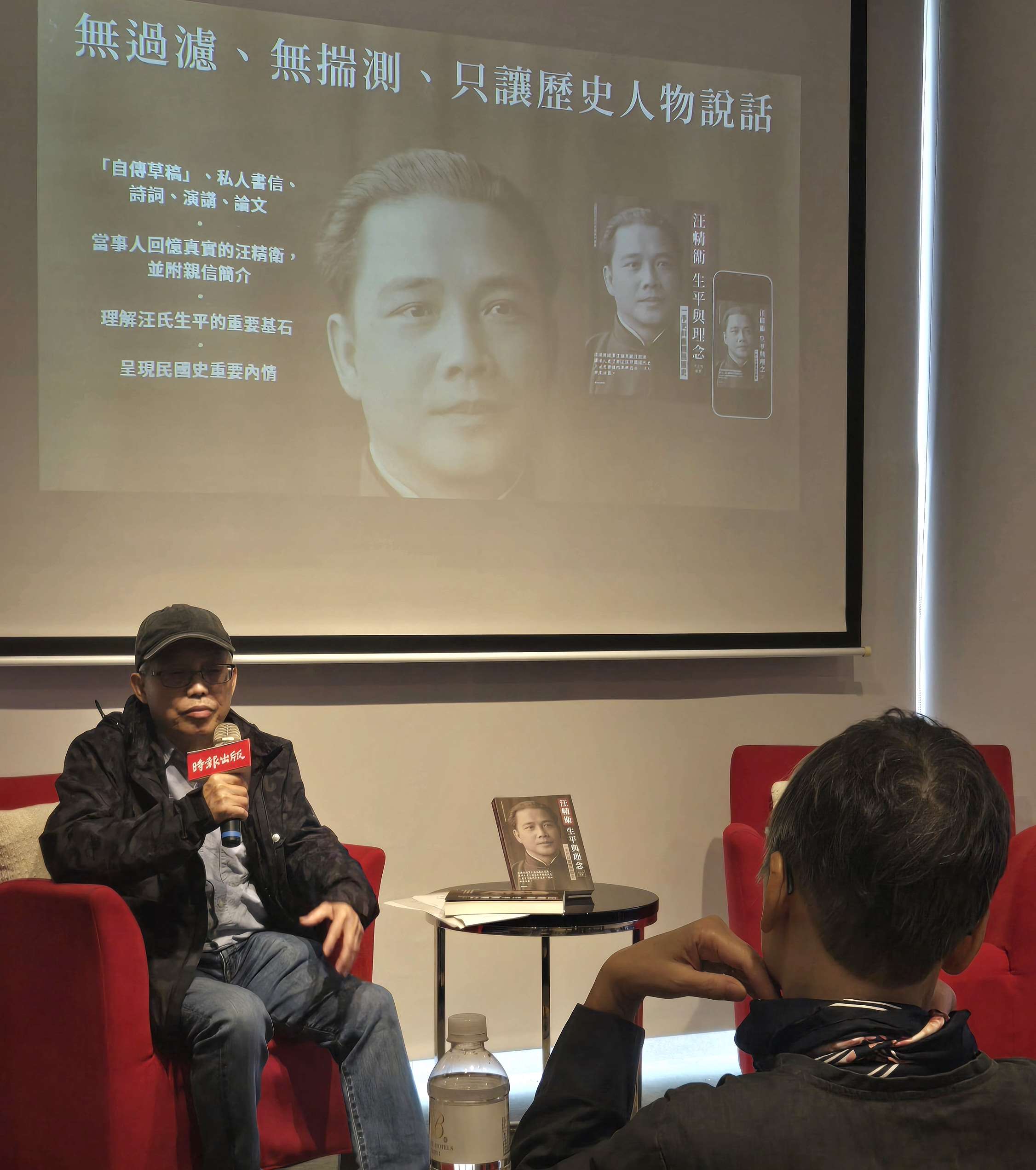 東海大學歷史學系特聘教授丘為君談論汪精衛。(資料照／陳國維 攝)