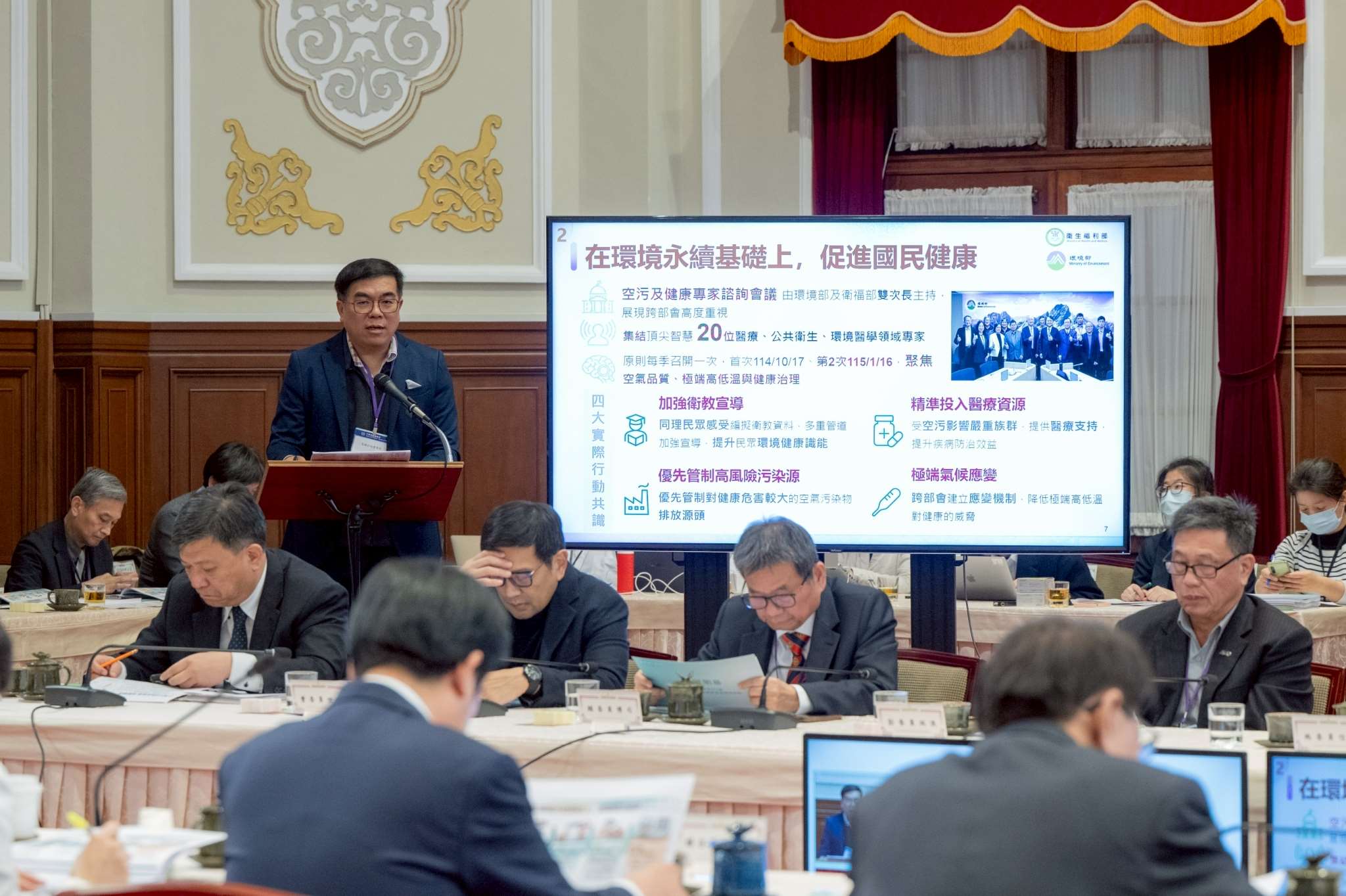 總統府「國家氣候變遷對策委員會」六次委員會議22日下午登場。講台者為環境部長彭啓明。(圖：總統府)