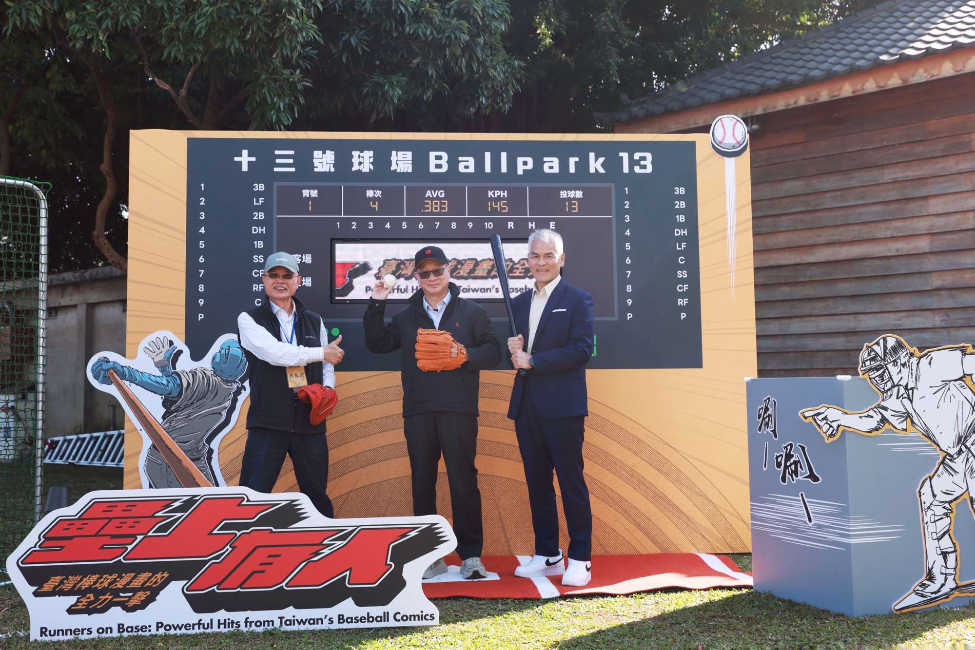 運動部攜手文化部，啟動「雙百萬運動漫畫徵選」。文化部李遠(中)、運動部政務次長黃啟煌(右)一同強棒出擊，力挺台灣運動與漫畫。(文化部提供)