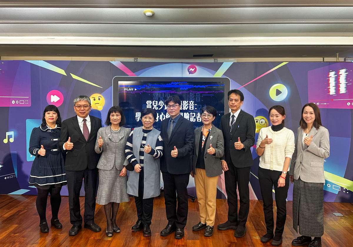 教育部30日邀請許多專家學者分享兒少過度使用短影音造成的風險，呼籲家長多陪伴。(楊雨青攝)