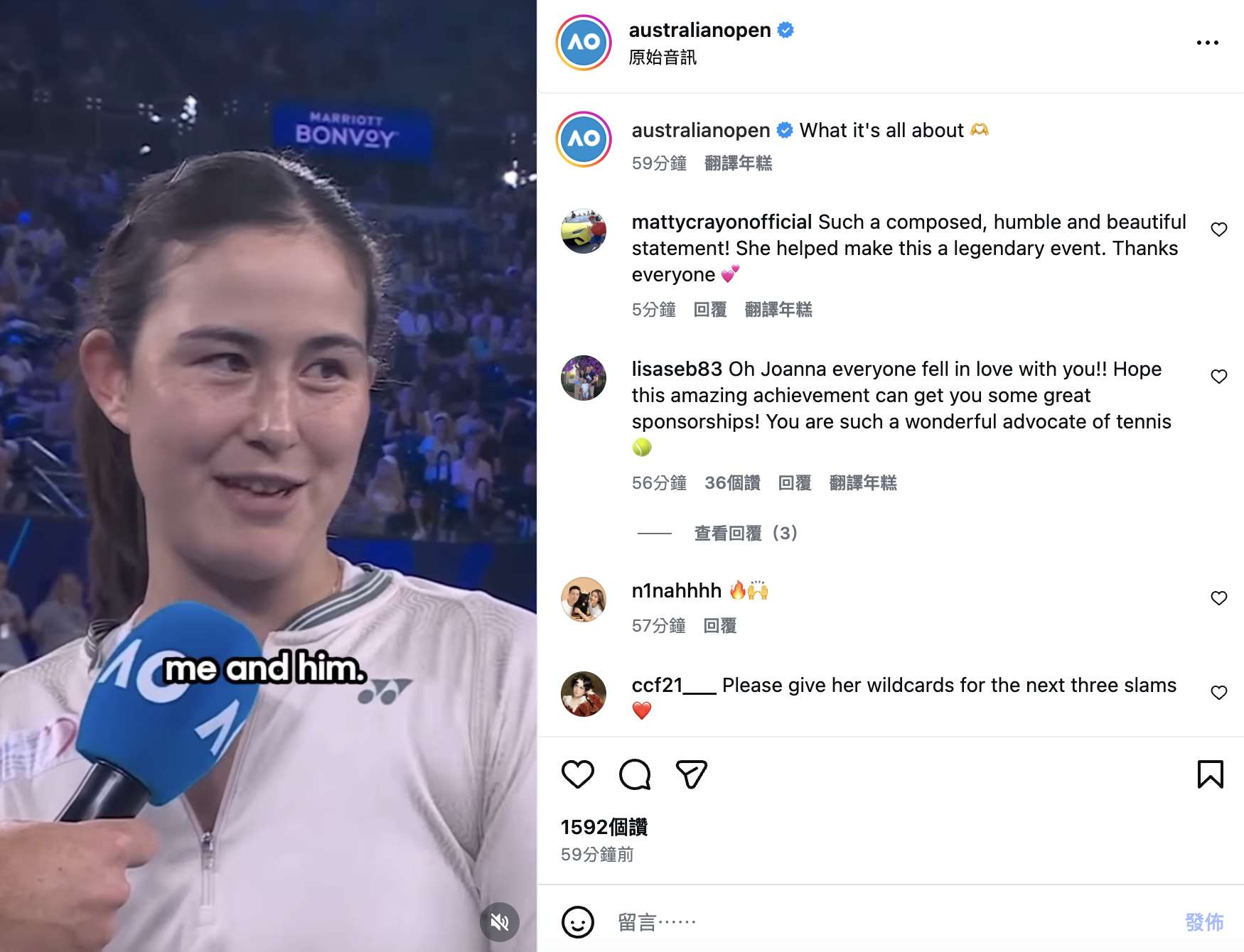 台女將喬安娜澳網1分大滿貫挺進決賽惜居亞軍-新聞-Rti 中央廣播電臺