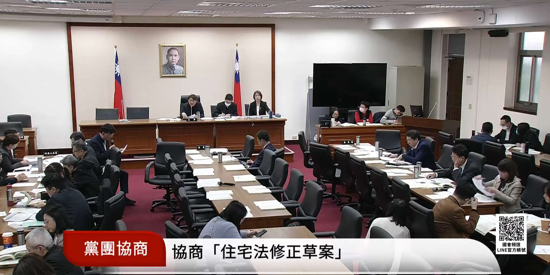 立法院內政委員會27日針對《住宅法》部分條文修正草案，召集黨團協商。(翻攝國會頻道)