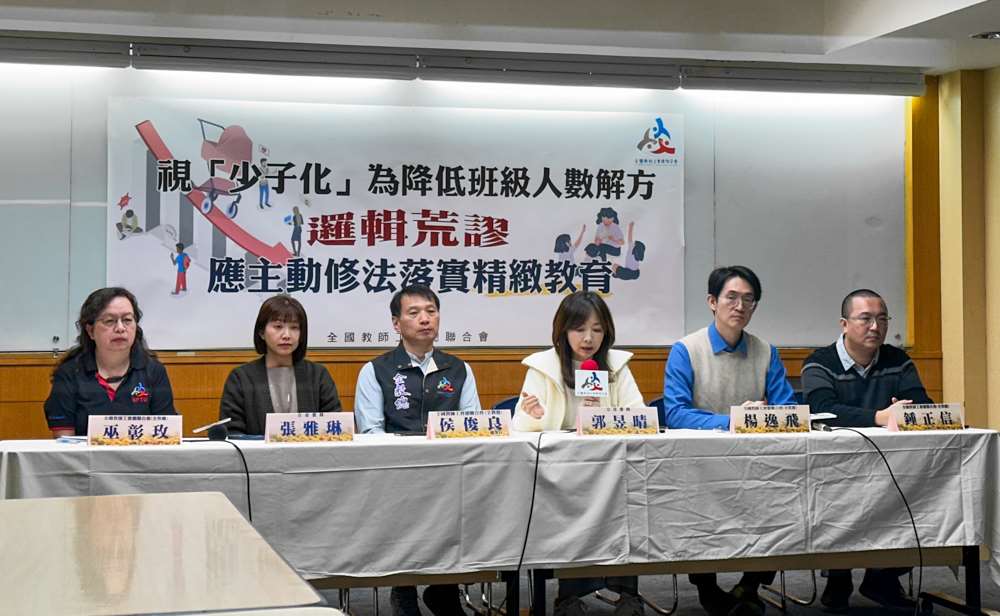 全教總6日呼籲教育部主動調降班級人數，落實精緻化教學。(楊雨青攝)