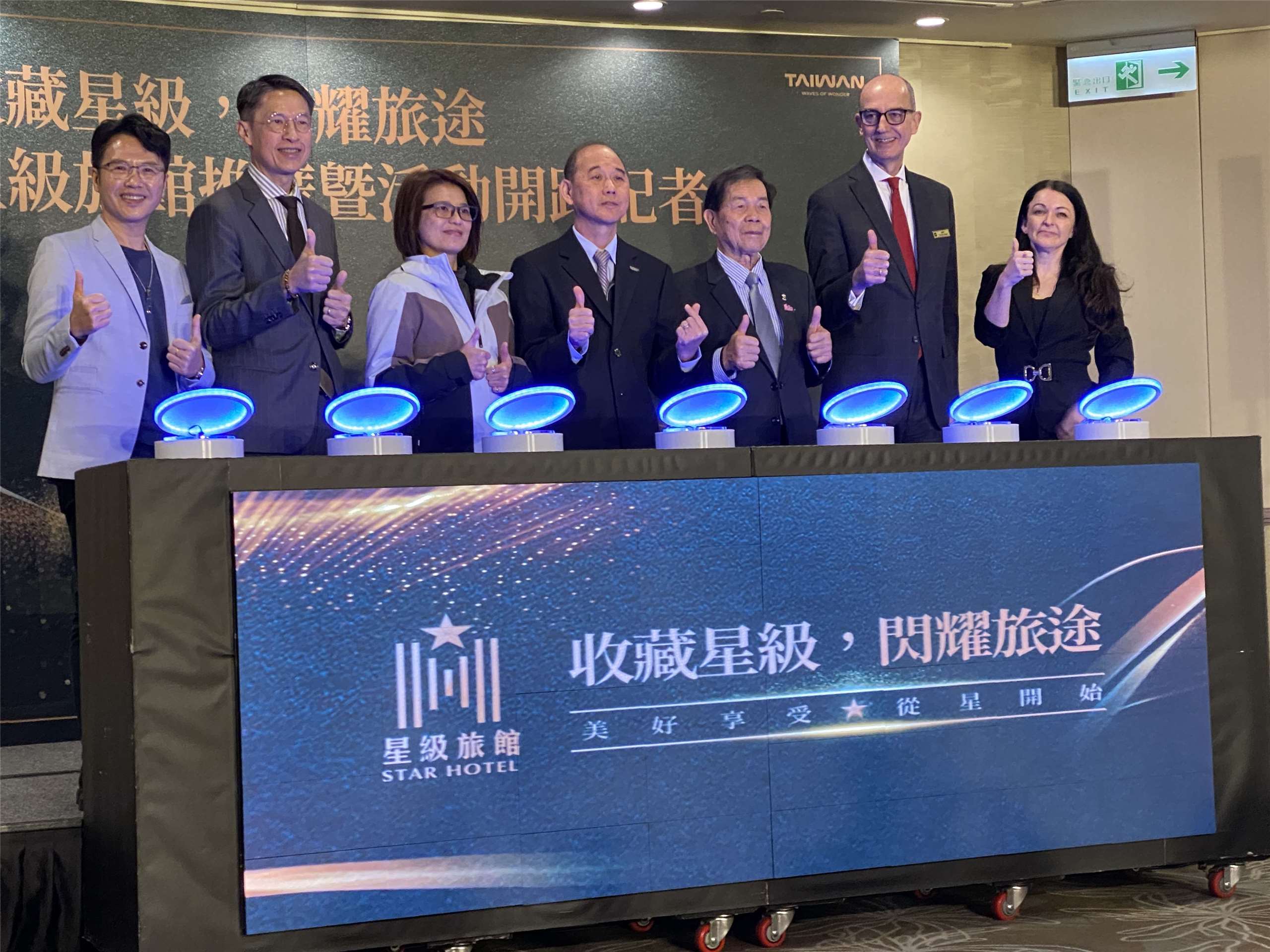 為了推廣台灣星級旅館，觀光署7日啟動為期半年的「收藏星級・閃耀旅途」抽獎活動，並邀請旅居台灣多年的KOL「英國奶奶」(右)分享台灣星級旅館與英國住宿文化的差異，同時請到旅遊作家溫士凱(左)導讀全新發表的「星享生活」專刊。(吳琍君 攝)