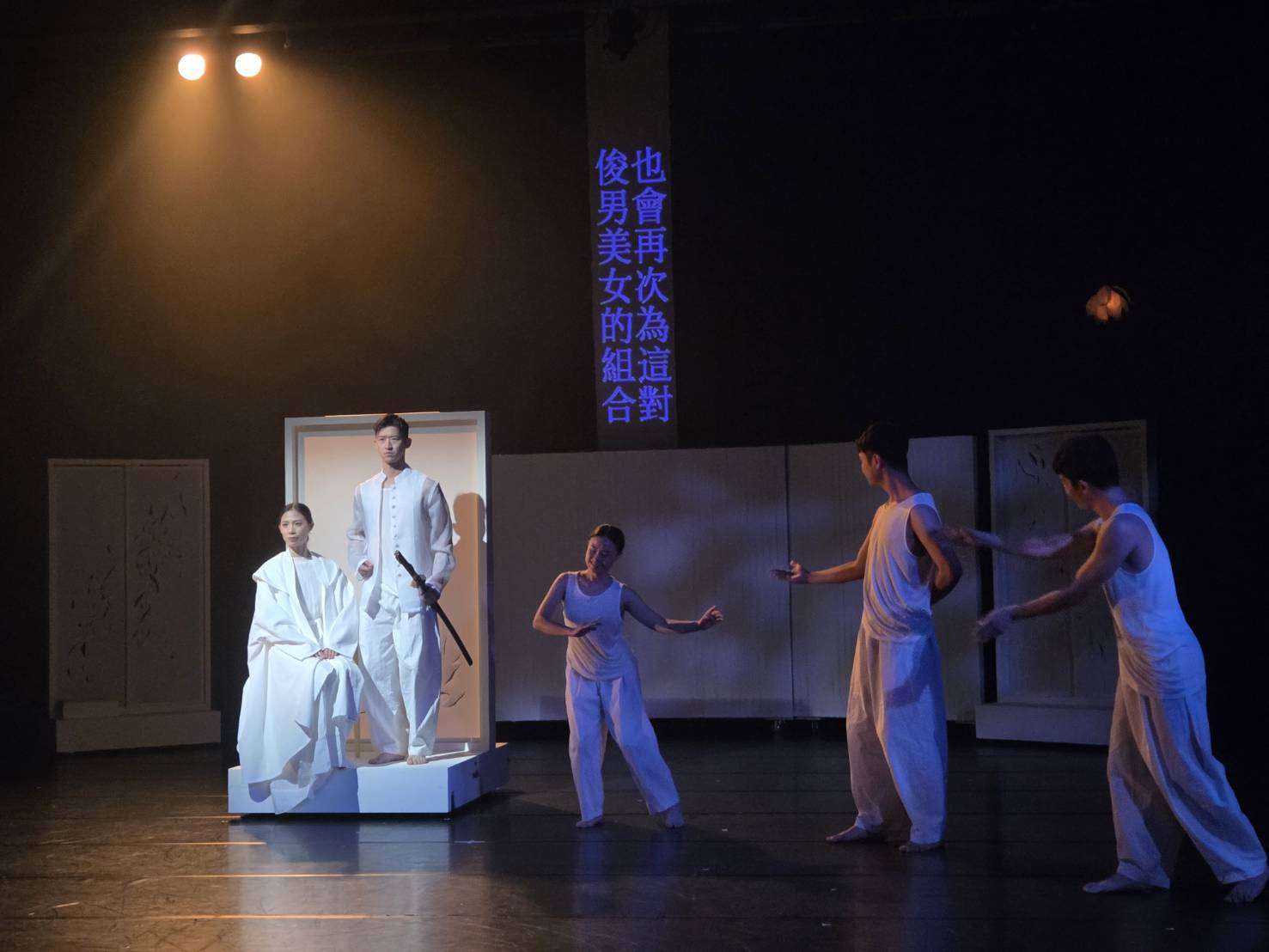 曉劇場20週年重製改編自三島由紀夫的文學作品《憂國》，以當代視角展開跨時代對話。(江昭倫 攝)