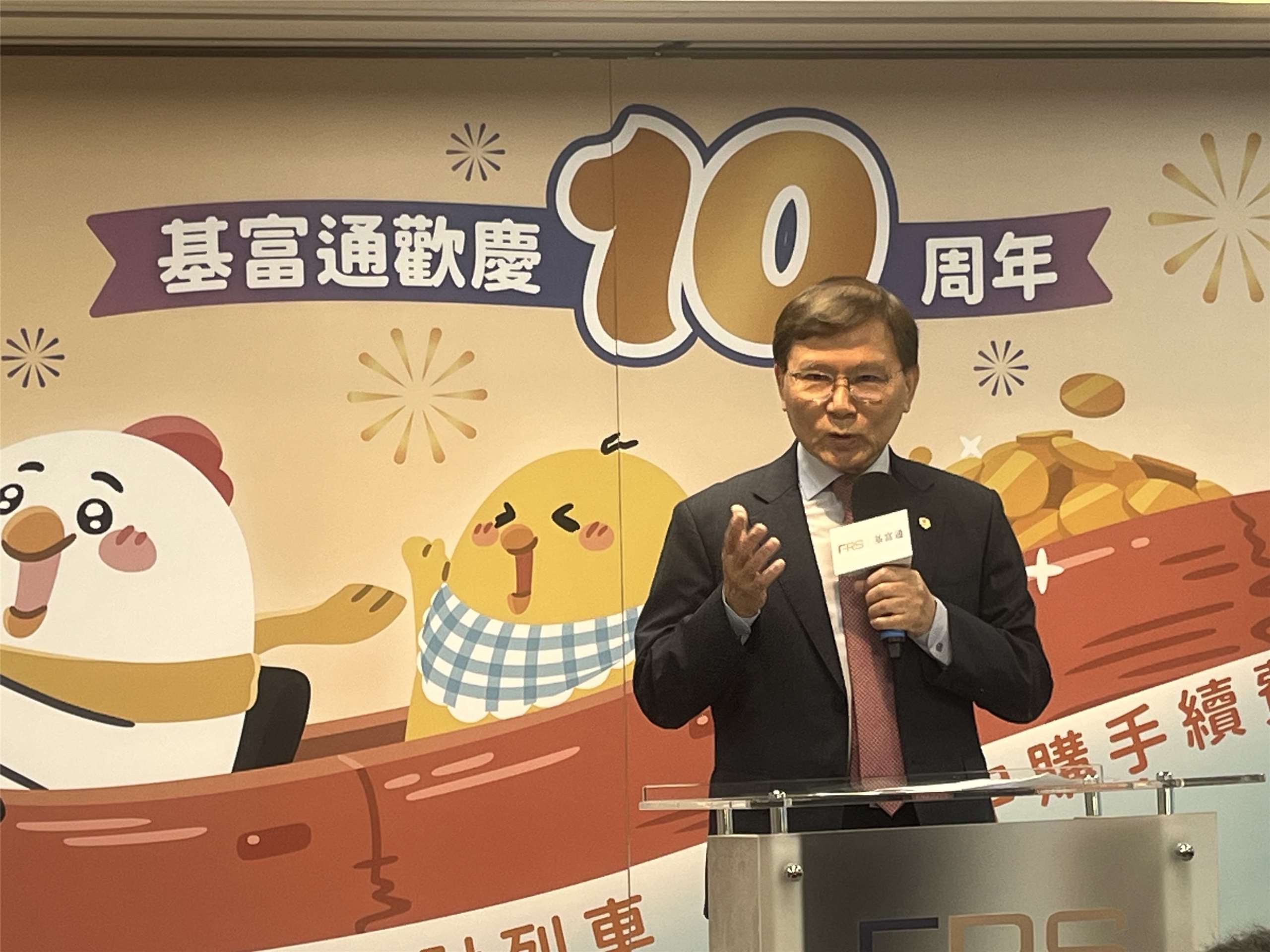 TISA上路半年7成開戶在基富通看好稅負優惠助規模擴大-新聞-Rti 中央廣播電臺