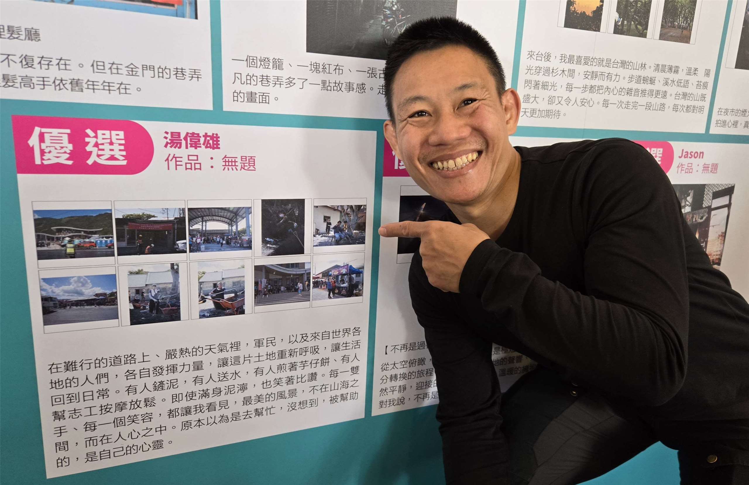 「港覺濠臺IG圖文徵選活動」歷屆得獎作品在西門紅樓展出至1月20日。(陳國維 攝)