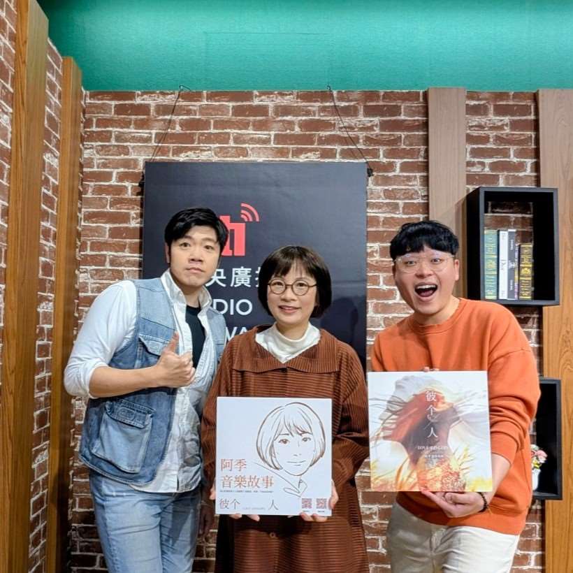 「媽,你現在最年輕」三十年後的音樂故事 「媽,你現在最年輕」三十年後的音樂故事