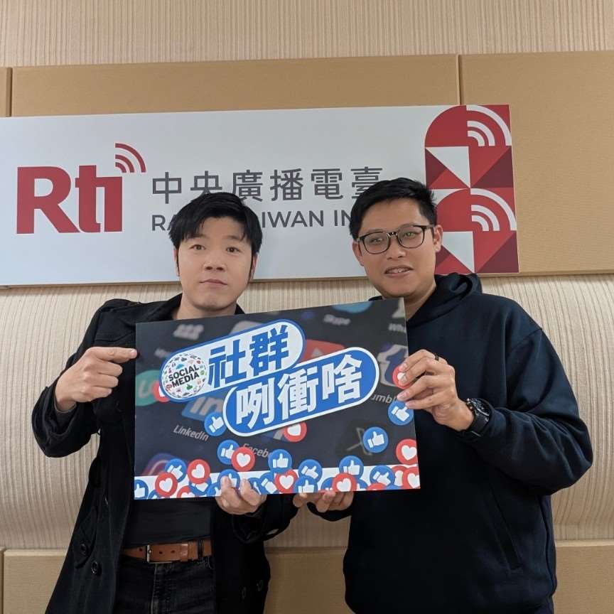 電影咧衝啥?一齣《大濛》炤歷史,幼點濟濟敢看有? ft.阿諺╱Podcaster 電影咧衝啥?一齣《大濛》炤歷史,幼點濟濟敢看有? ft.阿諺╱Podcaster