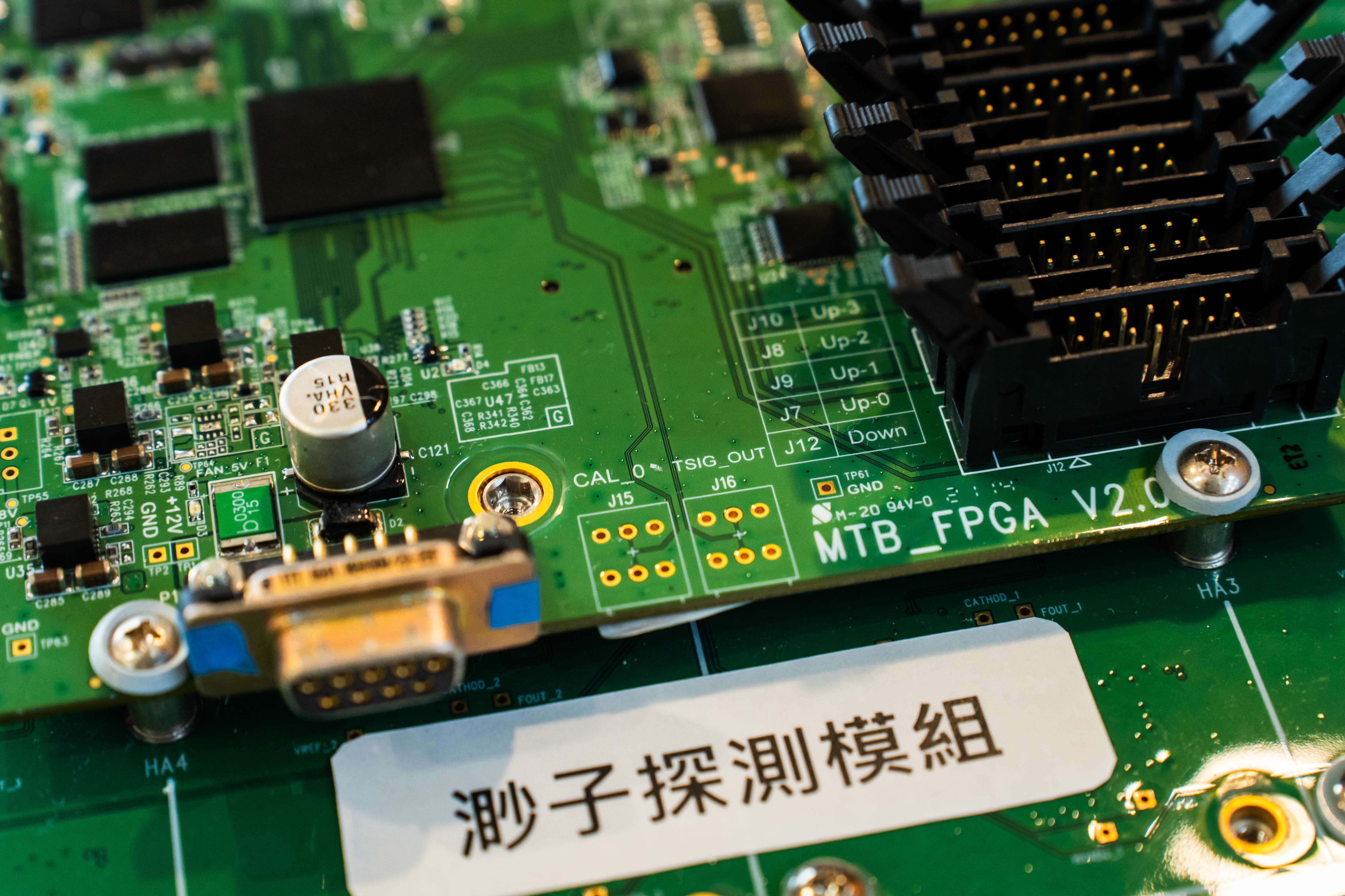 透視山體  中央大學用渺子成像術幫大地照X光 episode artwork