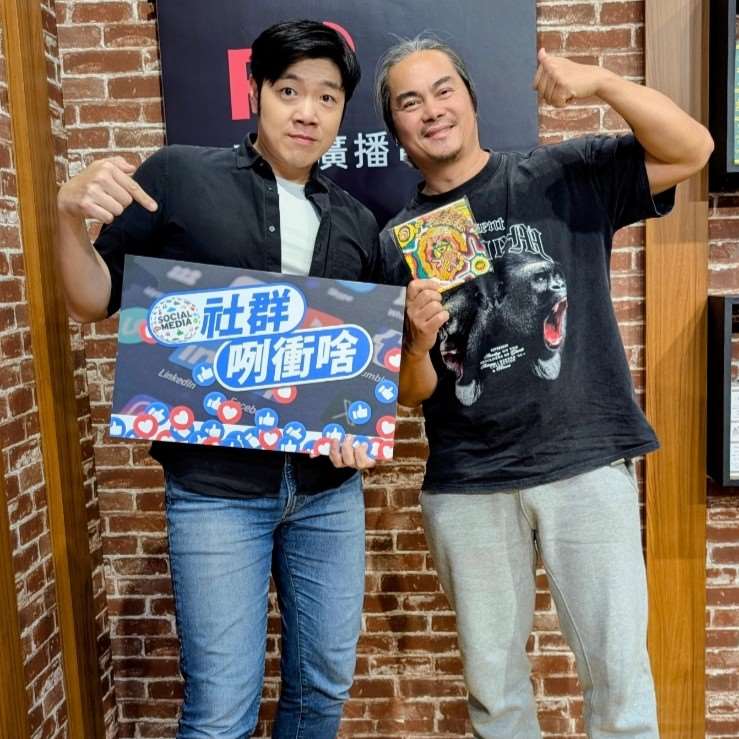 嘉義咧衝啥?在地好食好𨑨迌,那耍那聽非洲鼓 ft.江鳥╱嬉班子樂團團長 嘉義咧衝啥?在地好食好𨑨迌,那耍那聽非洲鼓 ft.江鳥╱嬉班子樂團團長