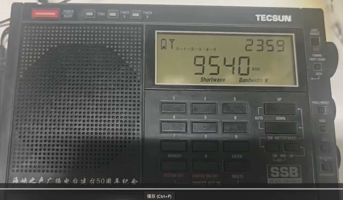 聽節目倒數跨年，聽友點播〈晚安曲〉迎接新年，新的一年繼續「馬不停蹄」的收聽節目 episode artwork