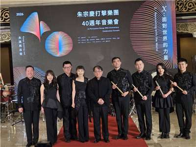 朱宗慶打擊樂團於2026年1月2日迎來成立40週年里程碑。(江昭倫 攝)