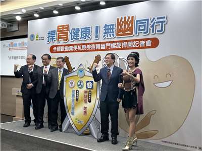 衛福部次長莊人祥(右二)呼籲民眾踴躍進行胃癌篩檢。(楊雨青 攝)