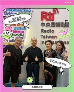 鳳凰高飛，導與演的雙重修煉／王友輝、張秀琴