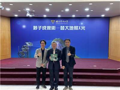 中央大學校長蕭述三(中)12日親自出席渺子成像術的創新研究成果發表。右為中央大學物理系教授郭家銘，左為地科系教授陳建志。(楊雨青攝)