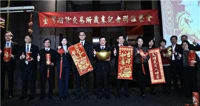 台北股市從今年開市以來交易熱絡，近期還出現上市櫃合計突破新台幣兆元的成交量，帶動期貨市場。根據期交所的統計，1月以來的日均量突破200萬口，今年要朝向全年4億口的目標努力，且研擬國定假日交易的可行性。(圖：期交所提供)