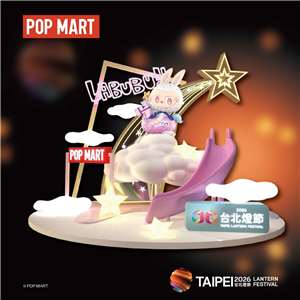 「2026台北燈節」將於2月25日至3月15日登場，其中西門町展區與國際潮玩品牌「泡泡瑪特」合作，展出6款高人氣角色。(北市觀傳局提供)