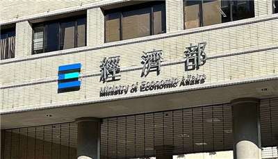 針對三三會認為台美關稅談判結果恐對中小企業不利，經濟部反駁綜合各產業意見，三三會的看法與多數產業有明顯落差。(Rti)