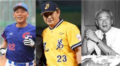 李來發(左起)、彭政閔、林國輝入選2026台灣棒球名人堂。(台灣棒球名人堂協會提供)