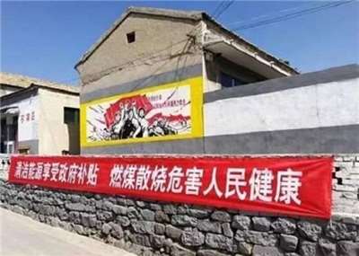 中國近年在農村地區推動「煤改氣」工程後，河北省強制禁止燒煤，在補助減少後，農民紛紛難以負擔高昂天然氣費用，導致部分民眾因此挨凍。(圖取自微博/資料照片)