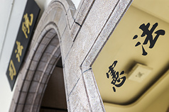 圖為司法院憲法法庭外觀。
