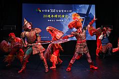 紙風車文教基金會將於1月24日在台北表演藝術中心推出《紙風車368兒童藝術工程20週年特別演出》。圖為表演團隊呈現精彩片段。
