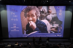 「爺爺奶奶那些事」講述老奶奶在80歲離婚的故事，導演是他們的孫女楊驪珠。該片2025年12月在上海MOViE MOViE影城冬暖影展放映，預計2026年正式在院線上映。
