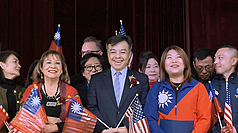 駐舊金山辦事處長伍志翔（中）與駐舊金山辦事處人員、多位地方政要及代表、數百名僑胞出席元旦升旗典禮。