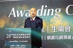 PD
韓國瑜：盼生醫產業結合中醫藥與觀光一同發揚光大
立法院長韓國瑜今天出席「SNQ國家品質標章暨第28
屆國家生技醫療品質獎」年度授獎典禮，他表示，將
中醫、中藥和生技醫療產業技術結合在一起，相信能
創造台灣另外一個產業的光明。
（立法院提供）
 中央社記者王承中傳真 115年1月7日
