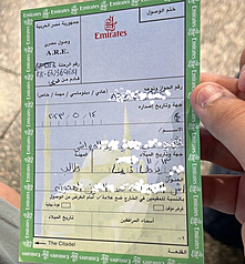 埃及民航部5日宣布，自2026年2月1日起，埃及所有機場將全面啟用數位化入境系統，旅客抵達埃及時不再需要手寫紙本入境或出境卡。