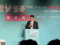 圖為陸委會主委邱垂正13日參與「港覺濠台IG圖文徵選活動」頒獎活動。
