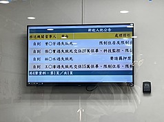 花蓮地檢署偵辦馬太鞍溪堰塞湖洪災，光復鄉長林清水涉浮報撤離人數等罪遭聲押禁見。