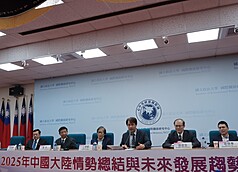 政治大學國際關係研究中心15日下午召開「2025年中國大陸情勢總結與未來發展趨勢觀察」論壇，多名專家學者與會。政治大學國際關係研究中心兼任研究員劉復國（左起）、淡江大學國際事務與戰略研究所兼任助理教授揭仲、政治大學東亞研究所名譽教授丁樹範、政治大學東亞研究所特聘教授王信賢、台灣大學政治學系教授張登及、政治大學國際關係研究中心副研究員曾偉峯等人出席。