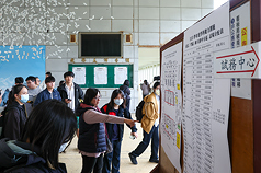 圖為16日下午2時到4時開放查看試場及座位。
