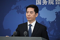 中國大陸國台辦21日舉行例行記者會，發言人彭慶恩回應媒體提問。