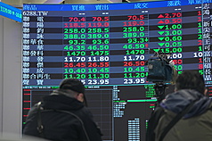 台股30日震盪走低，早盤加權指數下跌近300點，滑落至32242點。資料照片。
