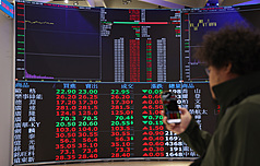 台股23日盤中大盤指數登上32000點，再刷新高。資料照片。