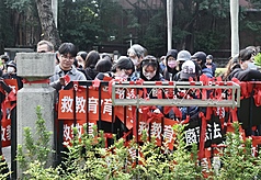 全國教師工會總聯合會發起「廢惡法、救教育」行動，號召教師上街陳抗，參與者在教育部圍欄綁上紅布條，呼籲廢除校事會議相關制度，重新檢討教師解聘辦法的存廢。