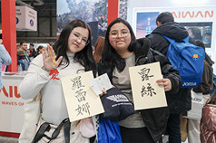西班牙馬德里國際旅展，台灣館邀請書法老師坐鎮揮毫訪客中文名字，吸引來自西班牙與秘魯的同志情侶前來體驗，進而認識台灣文化與故事。