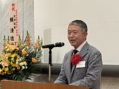 行政院政務顧問、前日本自衛隊統合幕僚長岩崎茂25日出席在日台僑團體「全日本台灣連合會」新年會時直言，2019年底COVID-19疫情剛爆發之際，日本政府對情勢幾乎一無所知，反而是台灣率先掌握異狀，並主動向日本提供多項關鍵資訊。
（駐日代表處提供）
