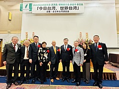 在日台僑團體「全日本台灣連合會」25日舉辦新年會，會長、國策顧問趙中正（左5）邀請僑務委員長徐佳青（左4）演講，駐日代表李逸洋（右4）、行政院政務顧問岩崎茂（右3），以及前日本台灣交流協會代表泉裕泰到場致詞。
（駐日代表處提供）
