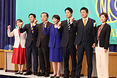 日本眾議院選舉將於27日公告、2月8日投開票，執政與在野黨黨魁26日在日本記者俱樂部舉辦討論會，就消費稅減稅等主要政策等展開辯論。左起日本共產黨委員長田村智子、國民民主黨代表玉木雄一郎、中道改革聯合代表野田佳彥、自民黨總裁高市早苗、日本維新會共同代表藤田文武、參政黨代表神谷宗幣、令和新選組共同代表大石晃子。
（日本記者俱樂部提供） 